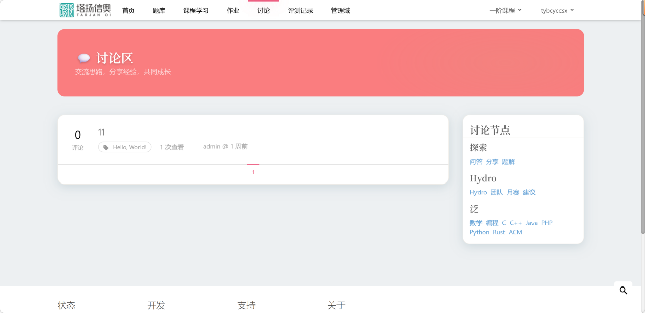 图片11.png